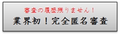給料日までのお金がない!優良サラ金サイトで借金!